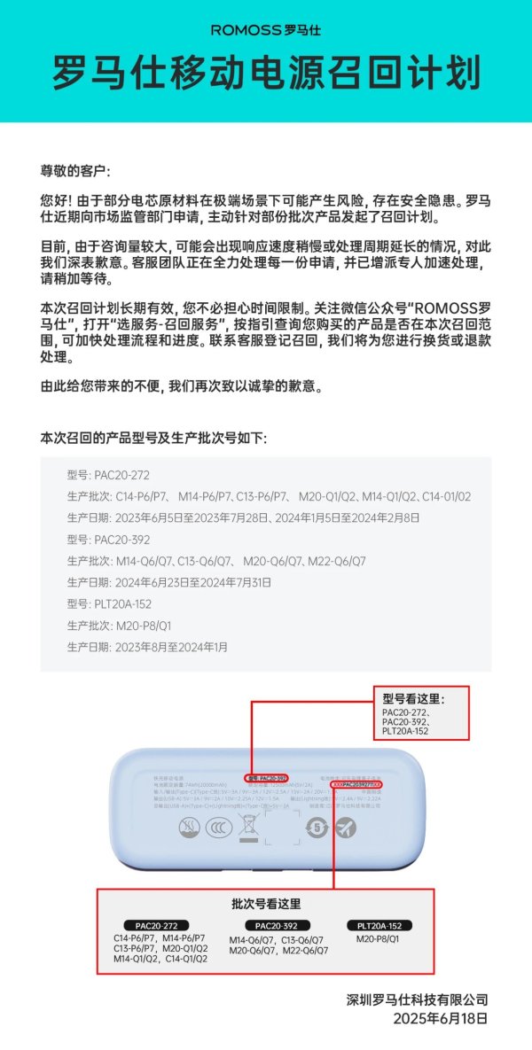 牛壹佰 埃斯顿：向香港联交所递交H股发行上市申请并刊发申请资料