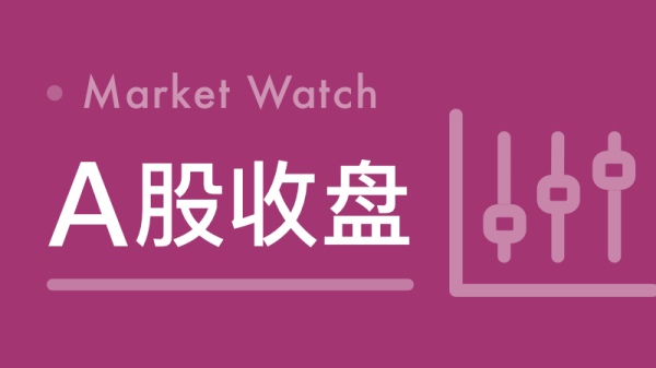 天创网  中颖电子：公司BMIC可适配固态电池场景