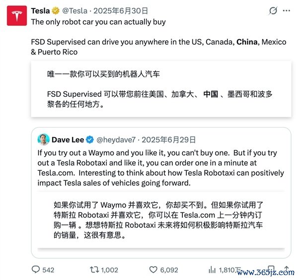 传特斯拉FSD满血版入华 或为乌龙：去年已官宣、仅限5000辆