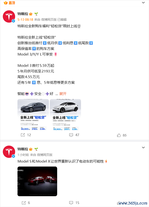 传特斯拉FSD满血版入华 或为乌龙：去年已官宣、仅限5000辆